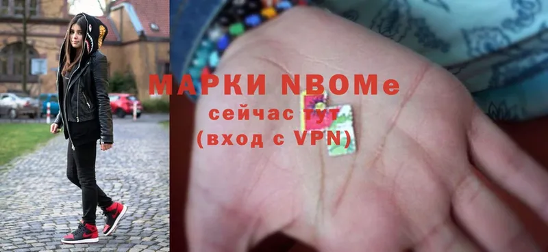 blacksprut онион  Гремячинск  Марки NBOMe 1500мкг 